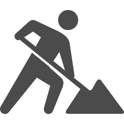 外構を頼まなかった