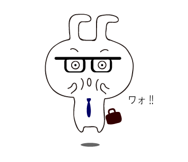 後悔で疲れた黒縁うさぎ