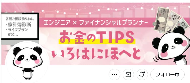 いろはにほへと